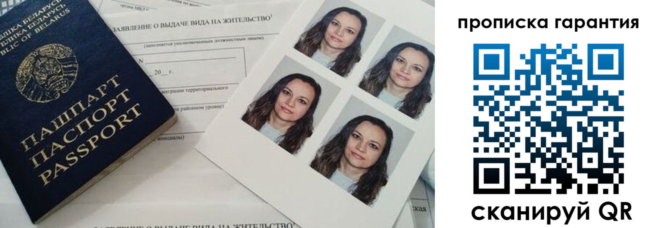 где прописаться в Ирбите