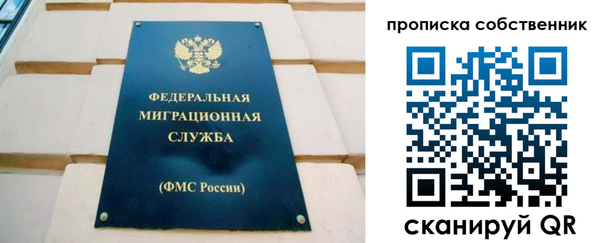 временная регистрация надежно в Ирбите