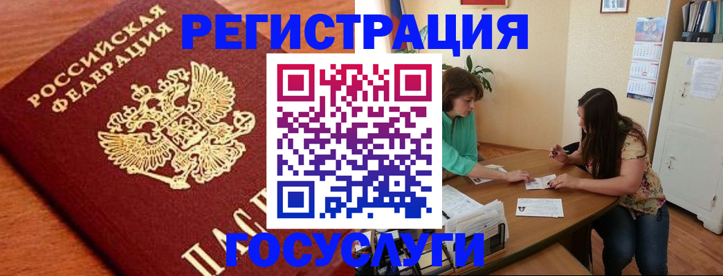 прописка для кредита в Ирбите