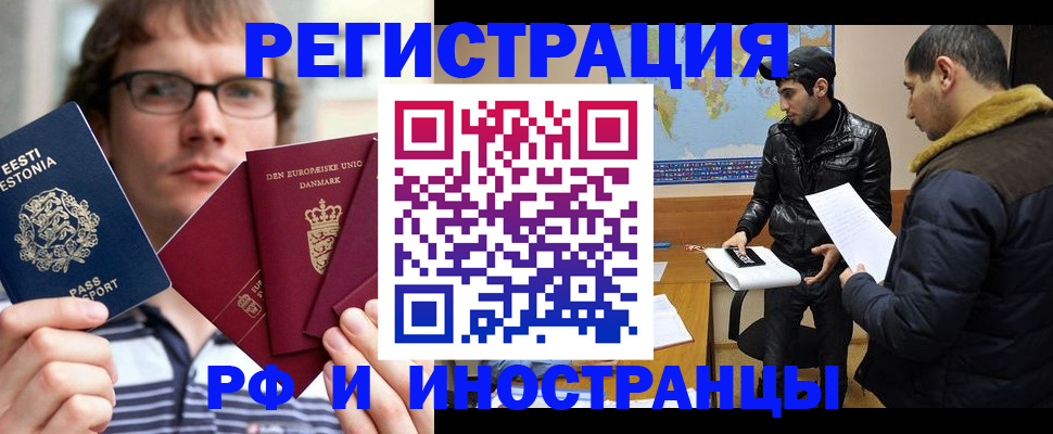 временная регистрация адрес в Ирбите