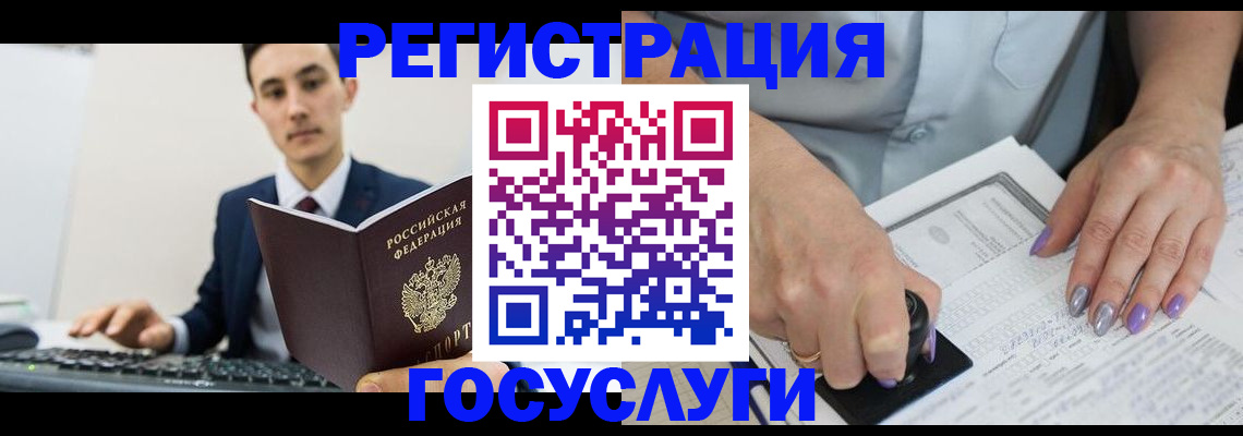 прописка от собственника в Ирбите