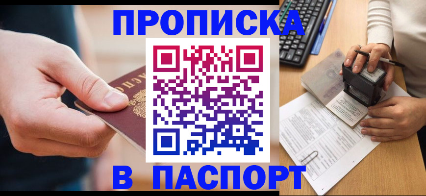 регистрация для дет. сада в Ирбите