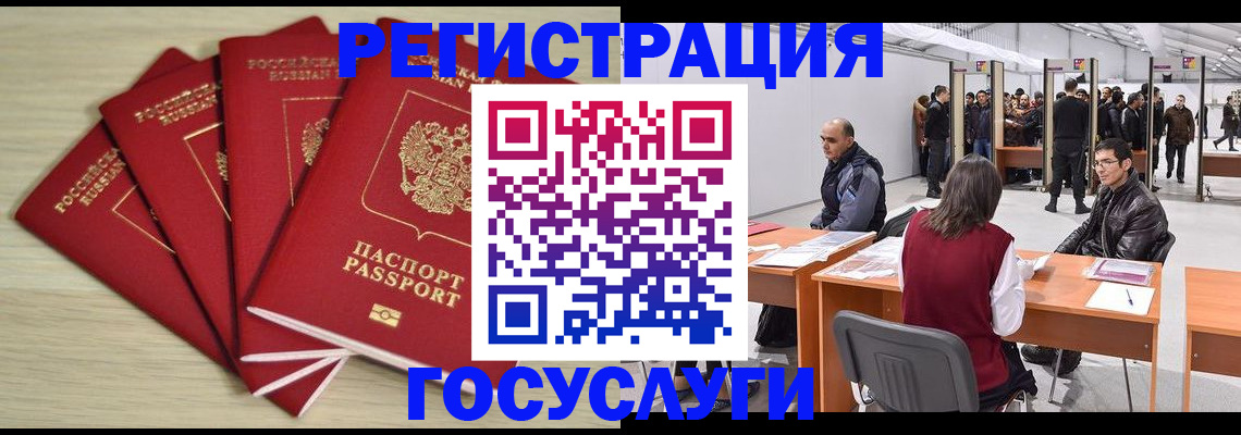 прописка гарантия в Ирбите